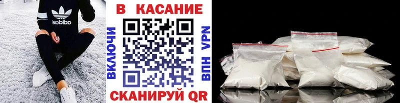 Купить наркотик Красавино Бошки Шишки  Меф  A PVP  ГЕРОИН  АМФ  КОКАИН  ГАШИШ 