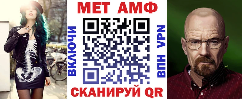 Амфетамин VHQ Красавино