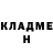 АМФЕТАМИН Розовый General Baho