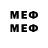 Метадон кристалл EDR TV