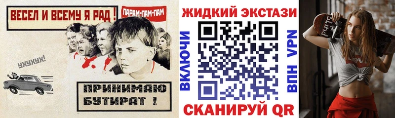 Бутират BDO 33%  наркотики  Красавино 