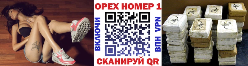 Cocaine Эквадор  продажа наркотиков  Красавино 