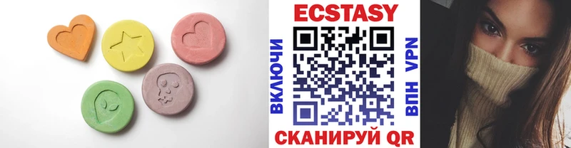 ЭКСТАЗИ круглые  Красавино 