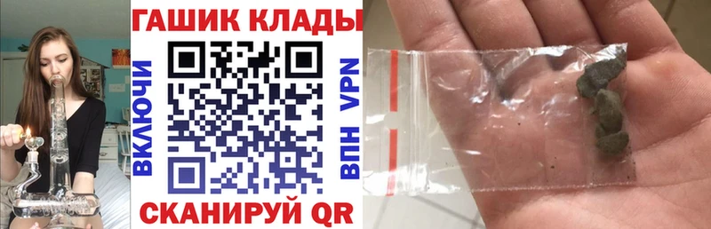 ГАШИШ хэш  Красавино 