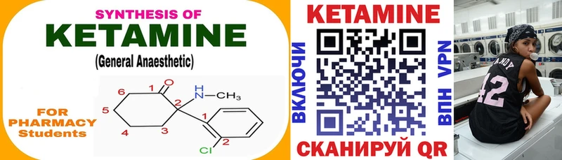 MEGA ссылки  Красавино  Кетамин VHQ 