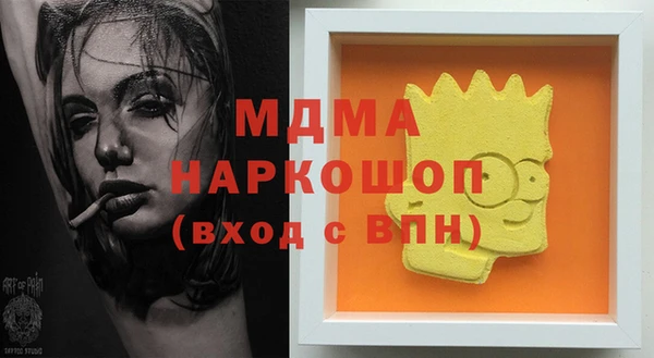 стафф Алексеевка