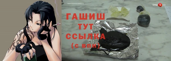 ECSTASY Абдулино