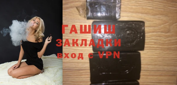 ECSTASY Абдулино