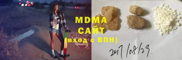 mdma Абинск