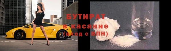 ECSTASY Абдулино