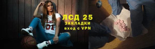 ECSTASY Абдулино