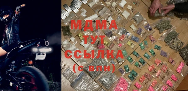 ECSTASY Абдулино