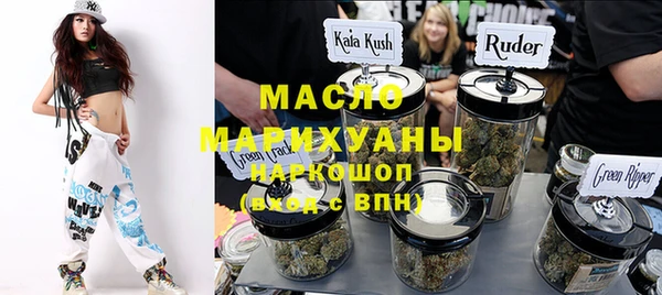 ECSTASY Абдулино