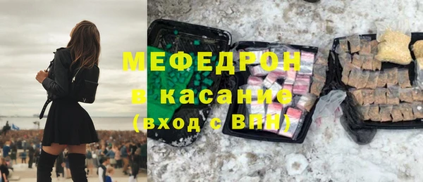 ECSTASY Абдулино