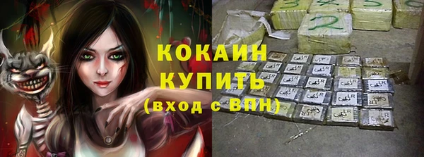 ECSTASY Абдулино