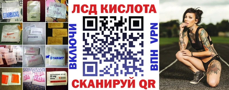 LSD-25 экстази кислота  blacksprut как войти  Красавино 