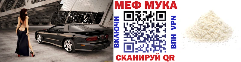darknet как зайти  Красавино  МЕФ mephedrone 