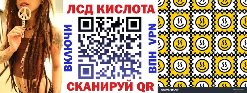 нарко площадка состав  Красавино  Марки NBOMe 1,8мг 